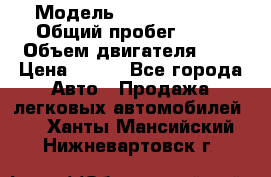  › Модель ­ Chery Tiggo › Общий пробег ­ 66 › Объем двигателя ­ 2 › Цена ­ 260 - Все города Авто » Продажа легковых автомобилей   . Ханты-Мансийский,Нижневартовск г.